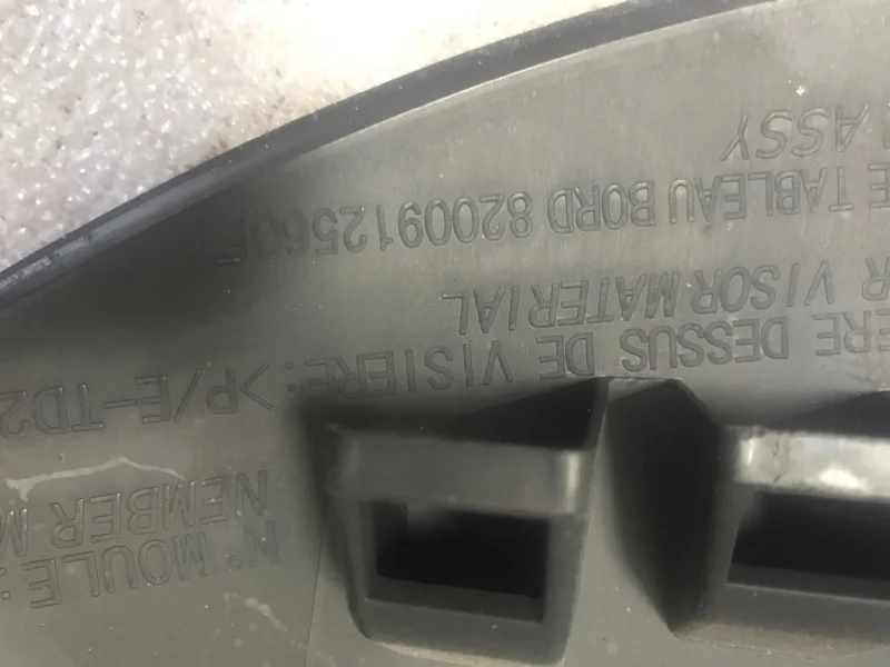 Пластик торпеды Nissan Almera G15 1.6 2015 - миниатюра 3
