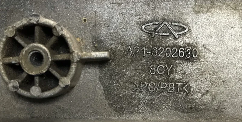 НАКЛАДКА ДВЕРИ задняя Chery Fora A21 СЕДАН 1.6 - миниатюра 3