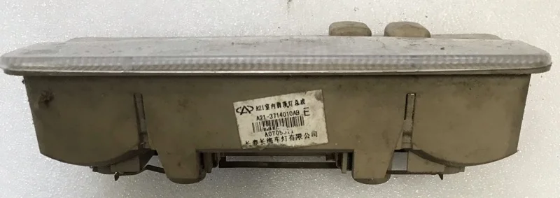 Плафон освещения Chery Fora A21 A21 SQR484F 2007 - изображение 1