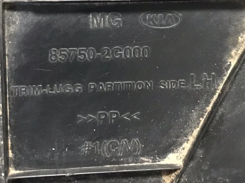 Пластик салона Kia Magentis 2.0 2007 - миниатюра 3