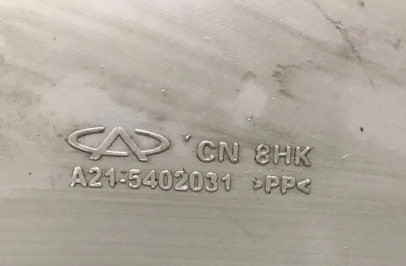 Пластик салона Chery Fora A21 СЕДАН 1.6 - миниатюра 3