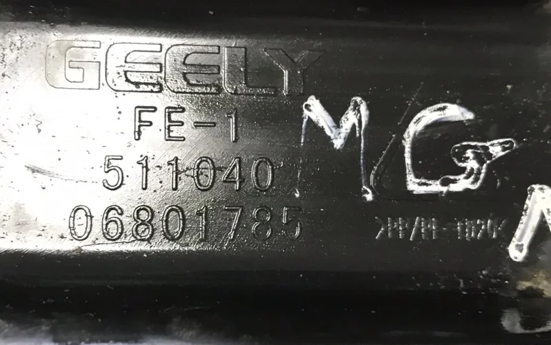 Накладка на порог Geely Emgrand EC7 1.8 2013 - миниатюра 3