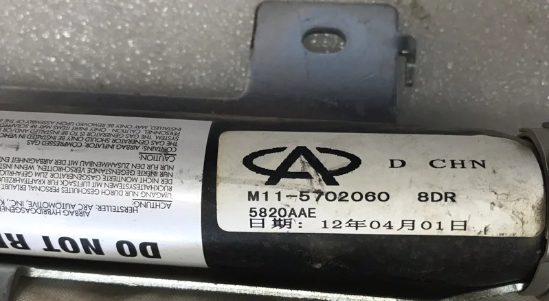 Подушка левая Chery M11 1.6 2013 - миниатюра 2