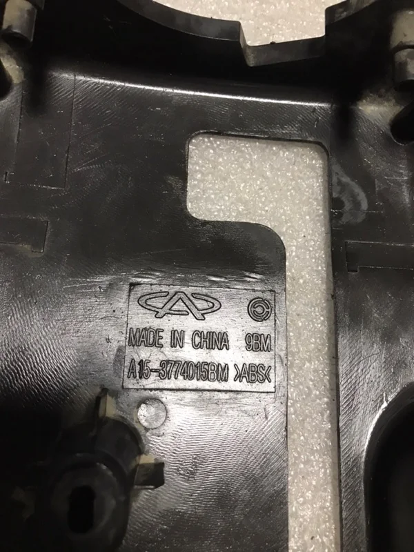 Кожух рулевой колонки Chery Amulet A15 1.6 - миниатюра 3