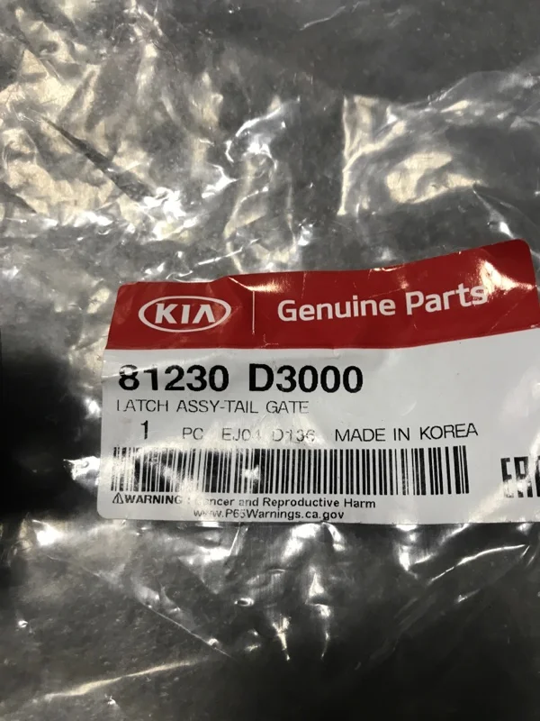 Замок багажника Kia sportage - миниатюра 4