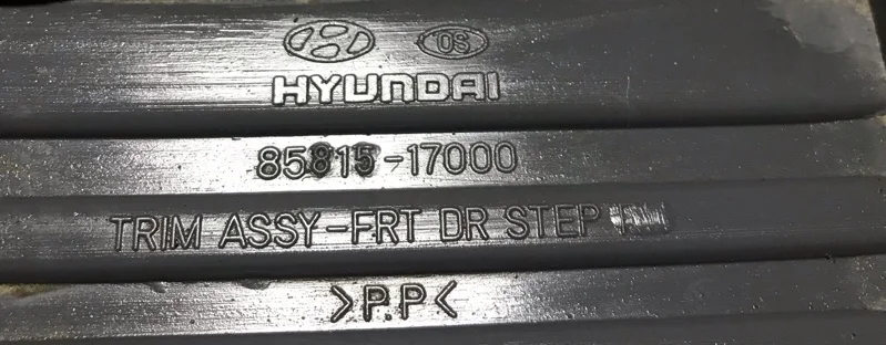 Накладка на порог Hyundai Matrix ХЕТЧБЕК 1.6 2006 - миниатюра 3