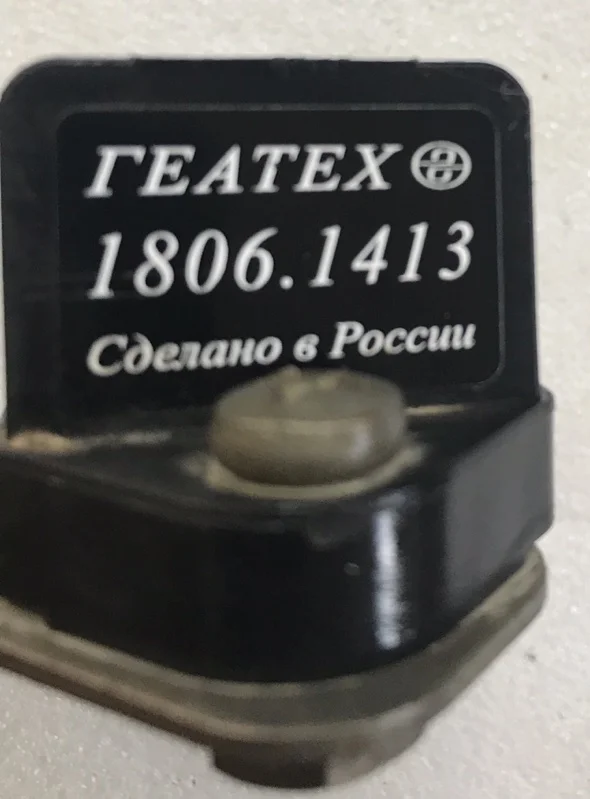 Датчик Lada Priora 1.6 2009 - изображение 1