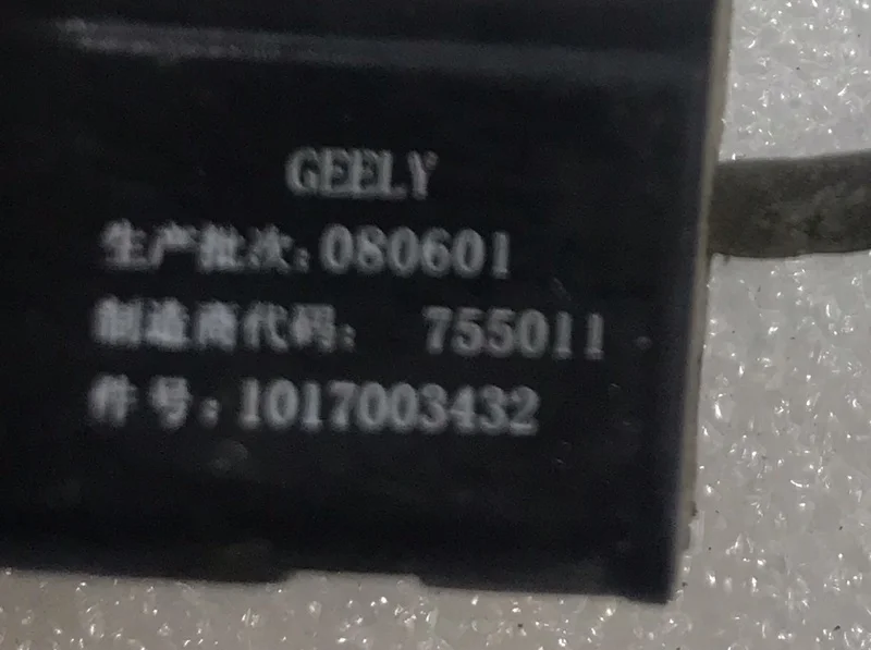 Датчик парктроника задний Geely MK СЕДАН 1.6 2011 - миниатюра 2