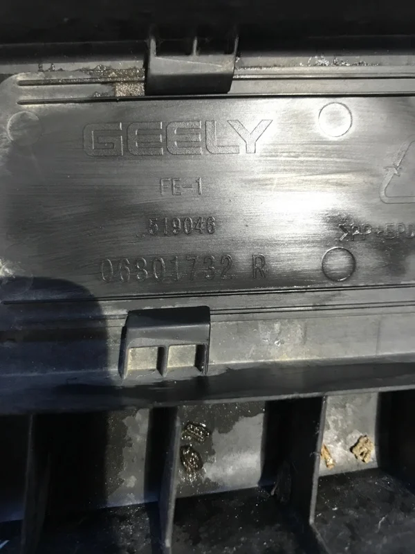 Накладки прочие Geely Emgrand EC7 - миниатюра 2