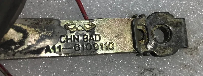Ограничитель двери задний правый Chery Amulet A15 - миниатюра 2