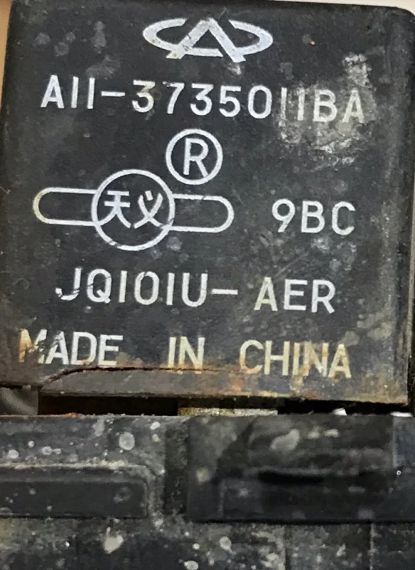 Блок реле Chery Amulet A15 1.6 2009 - миниатюра 2