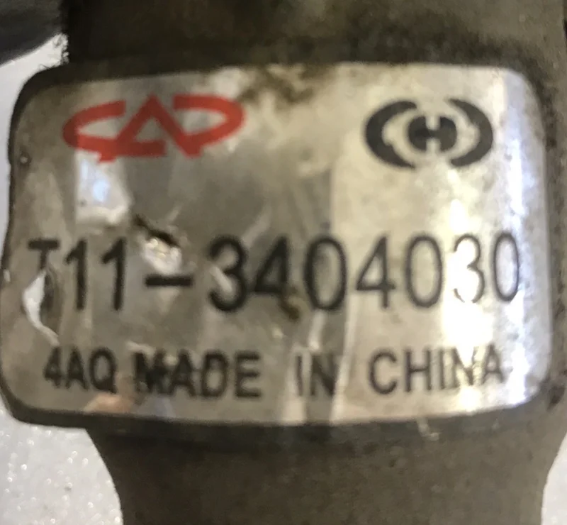 Рулевая колонка Chery Tiggo t11 2.0 4G63 2011 - миниатюра 2