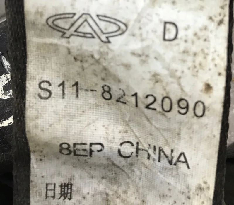 Ремень безопасности задний Chery QQ 1.2 2008 - миниатюра 2