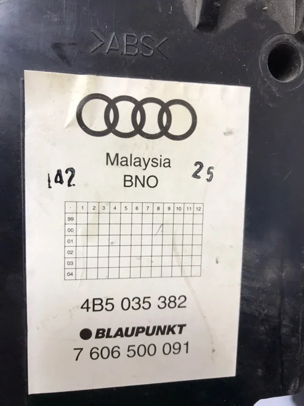 Крышка динамика Audi A6 C 5 2.5 ТД 1999 - миниатюра 2