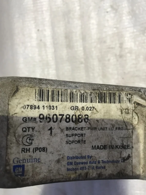 Кронштейн опоры двигателя Daewoo Nexia 100 1.5 - миниатюра 3
