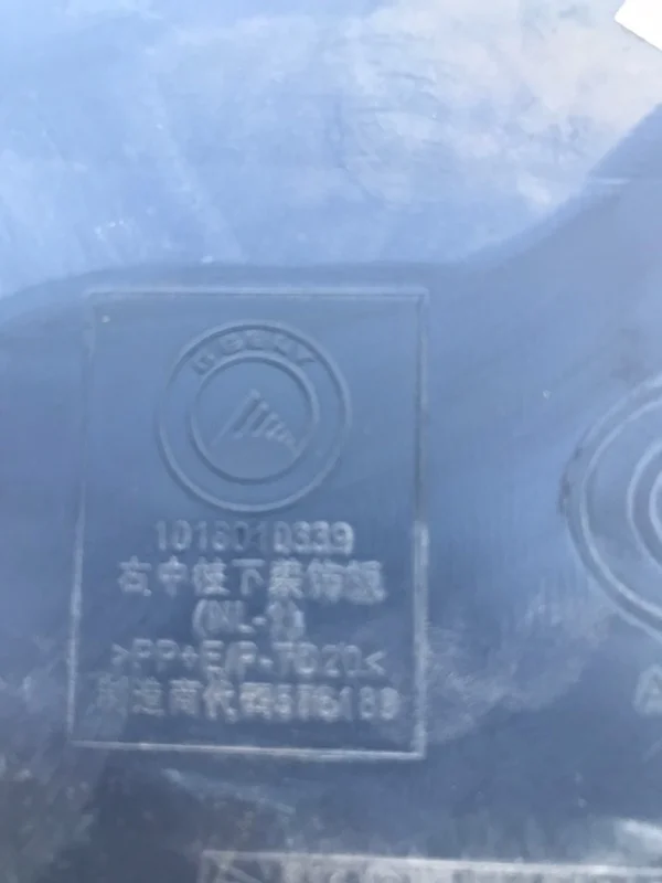 Пластик салона Geely Emgrand X7 - миниатюра 3
