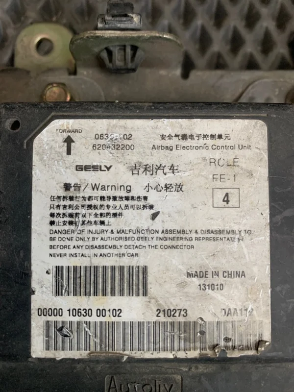 Блок аирбага geely Emgrand EC7 - миниатюра 2