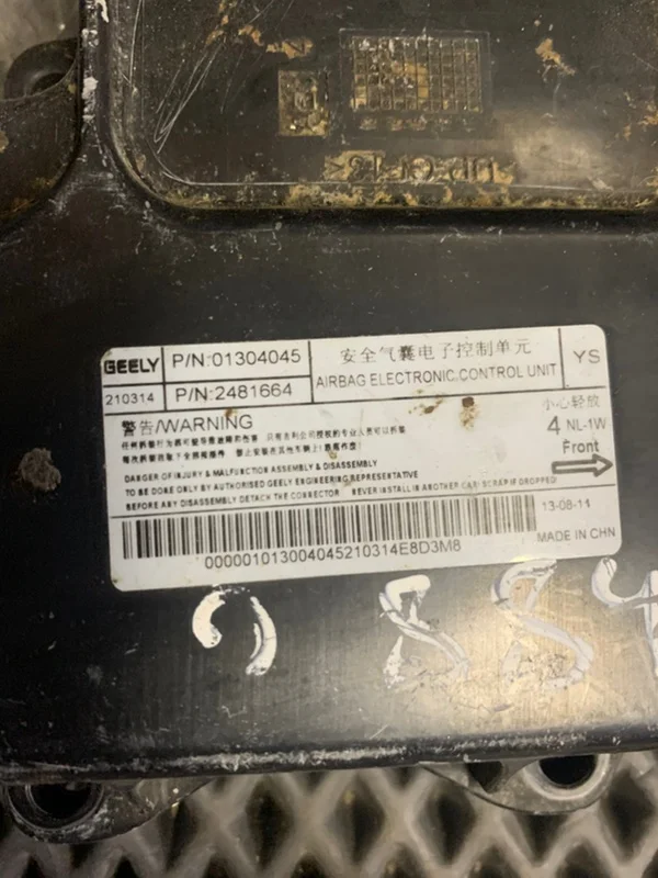 Блок аирбага Geely Emgrand X7 JL4G24 2014 - миниатюра 2