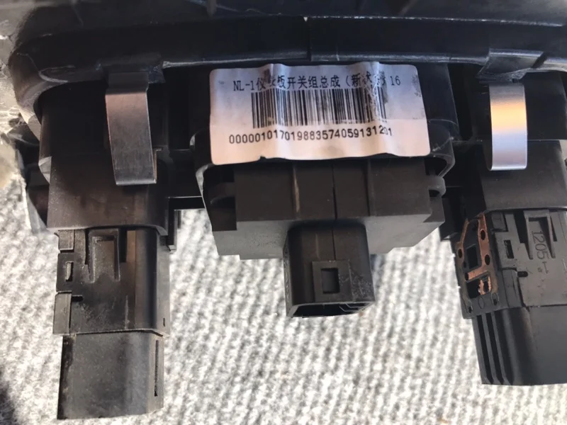Кнопка корректора фар Geely Emgrand X7 2014 - миниатюра 5