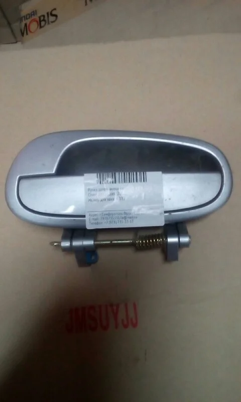 Ручка двери внешняя Chevrolet Lacetti 2011 - миниатюра 2