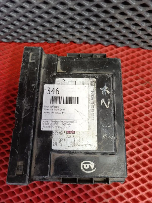 Блок комфорта Chevrolet Cruze 2009 - миниатюра 2