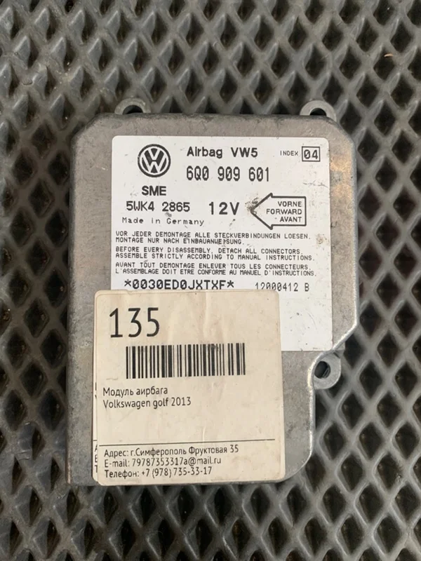 Модуль аирбага Skoda Fabia 1.2 2005 - изображение 1