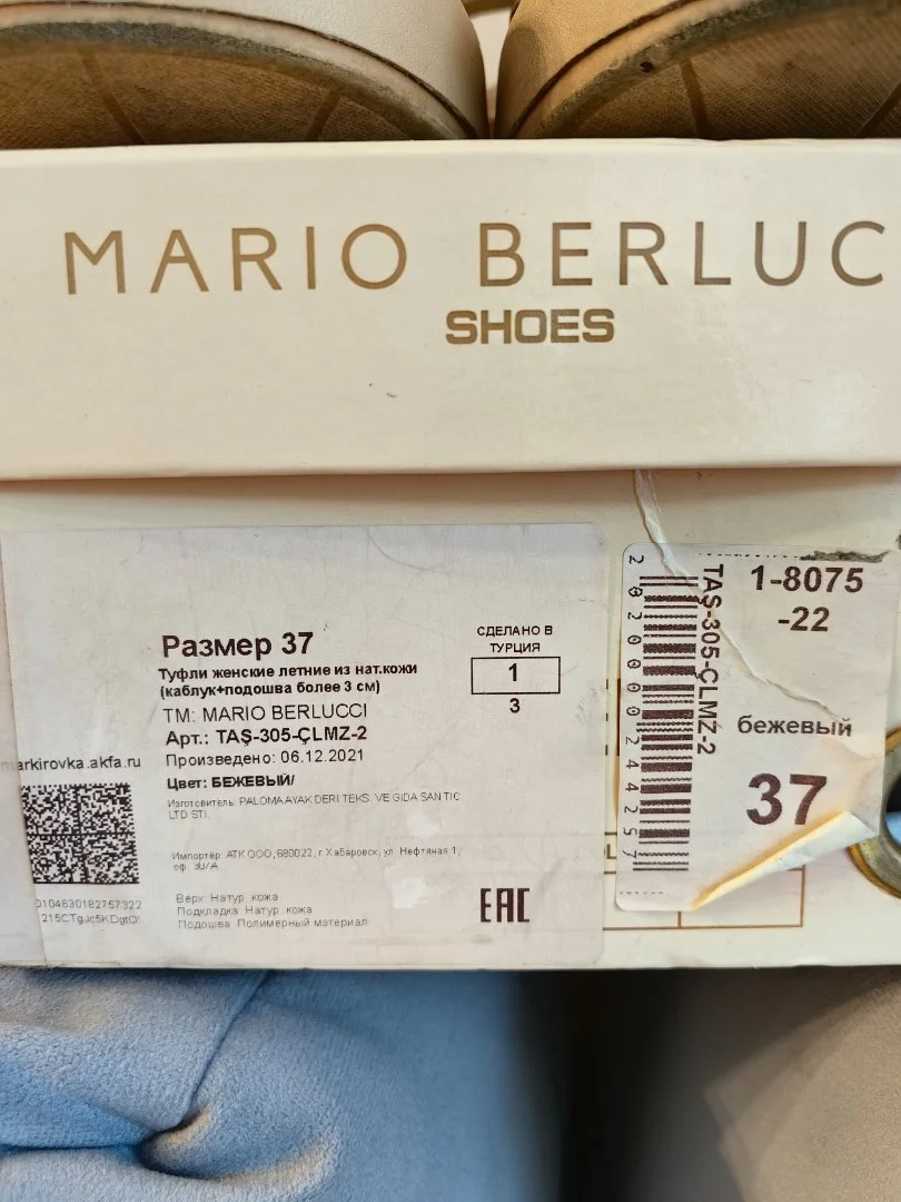 Босоножки женские Mario Berlucci - миниатюра 8