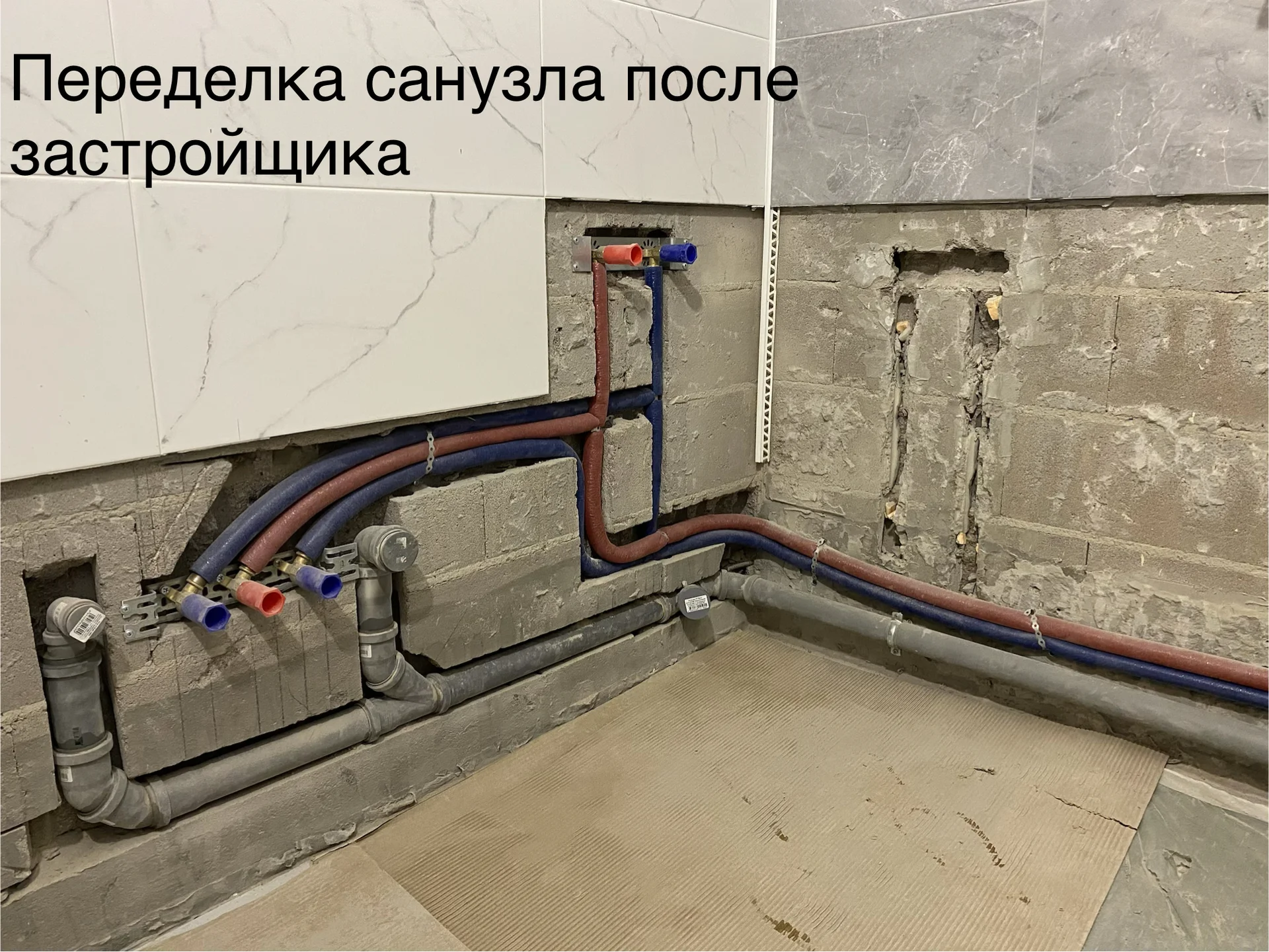 Сантехника в новостройках и домах - миниатюра 3