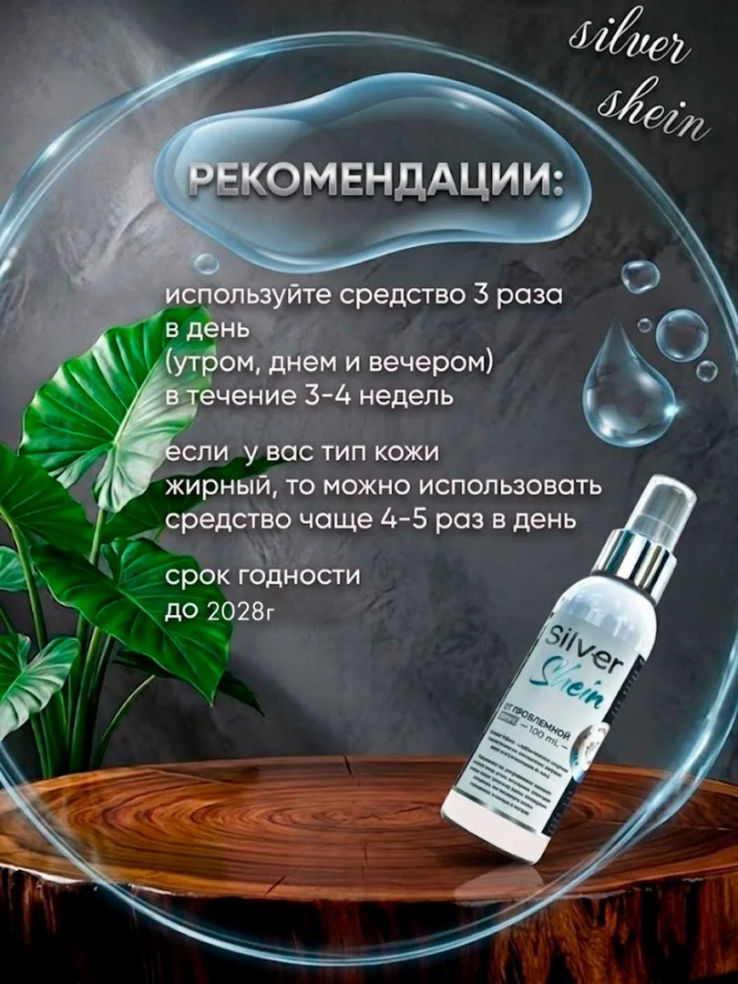 создаю качественный контент под один стиль с помощью ИИ фотографии - миниатюра 2