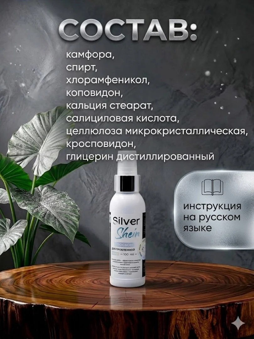 создаю качественный контент под один стиль с помощью ИИ фотографии - миниатюра 4