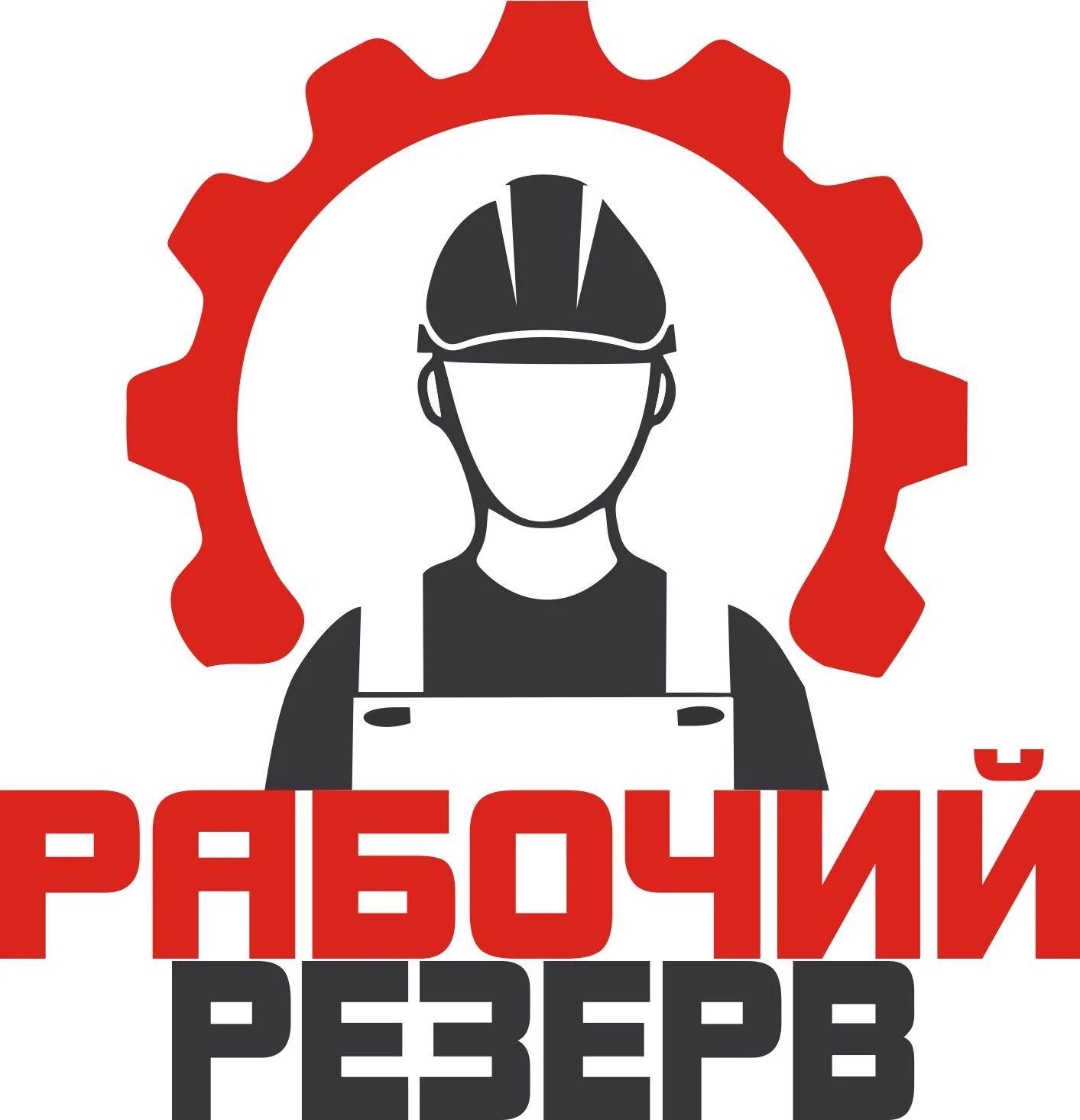 Требуются Разнорабочие - изображение 1