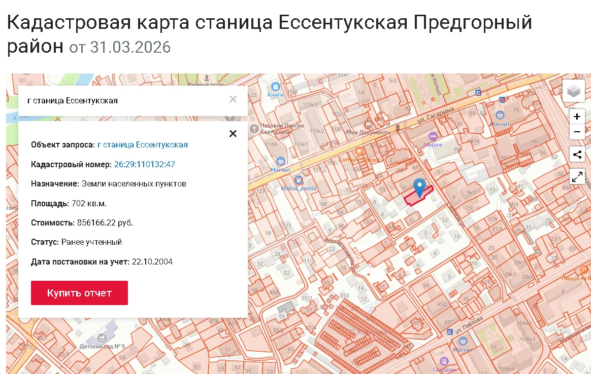 Участок земли в центре ст. Ессентукская ул. Садовая 6-8 - изображение 1
