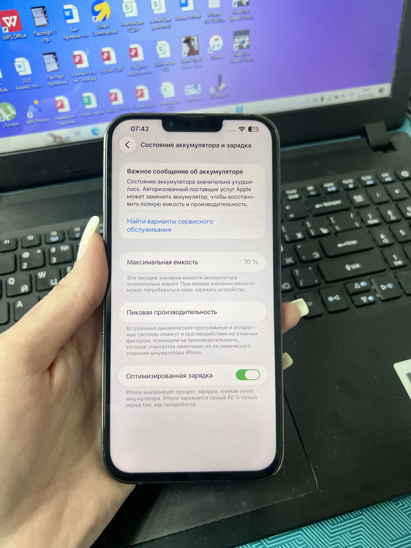 iPhone 13 Pro Max | 128 ГБ | Зелёный - миниатюра 8