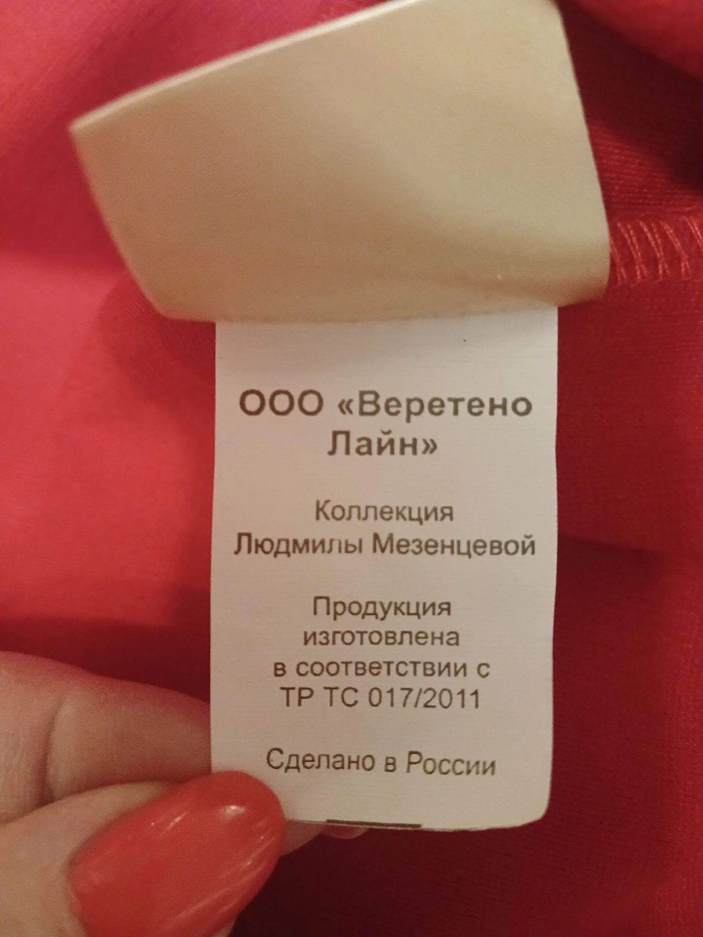 Платье - миниатюра 5