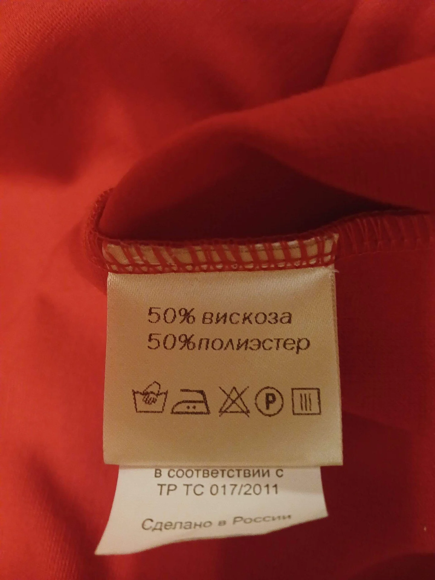 Платье - миниатюра 6