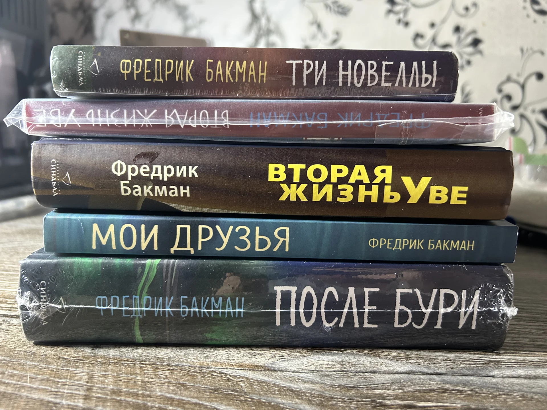 Книги - миниатюра 2