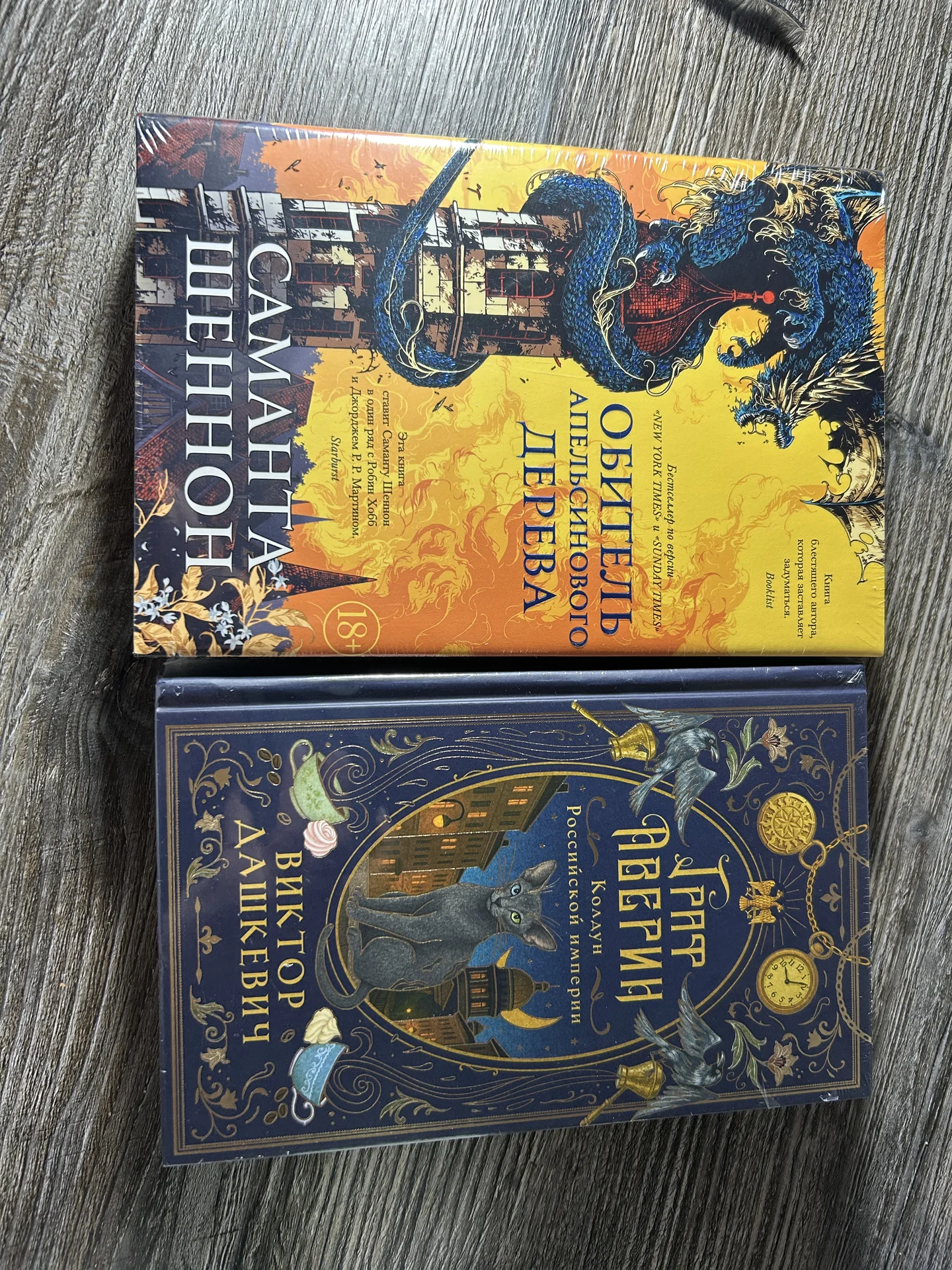 Книги - миниатюра 4