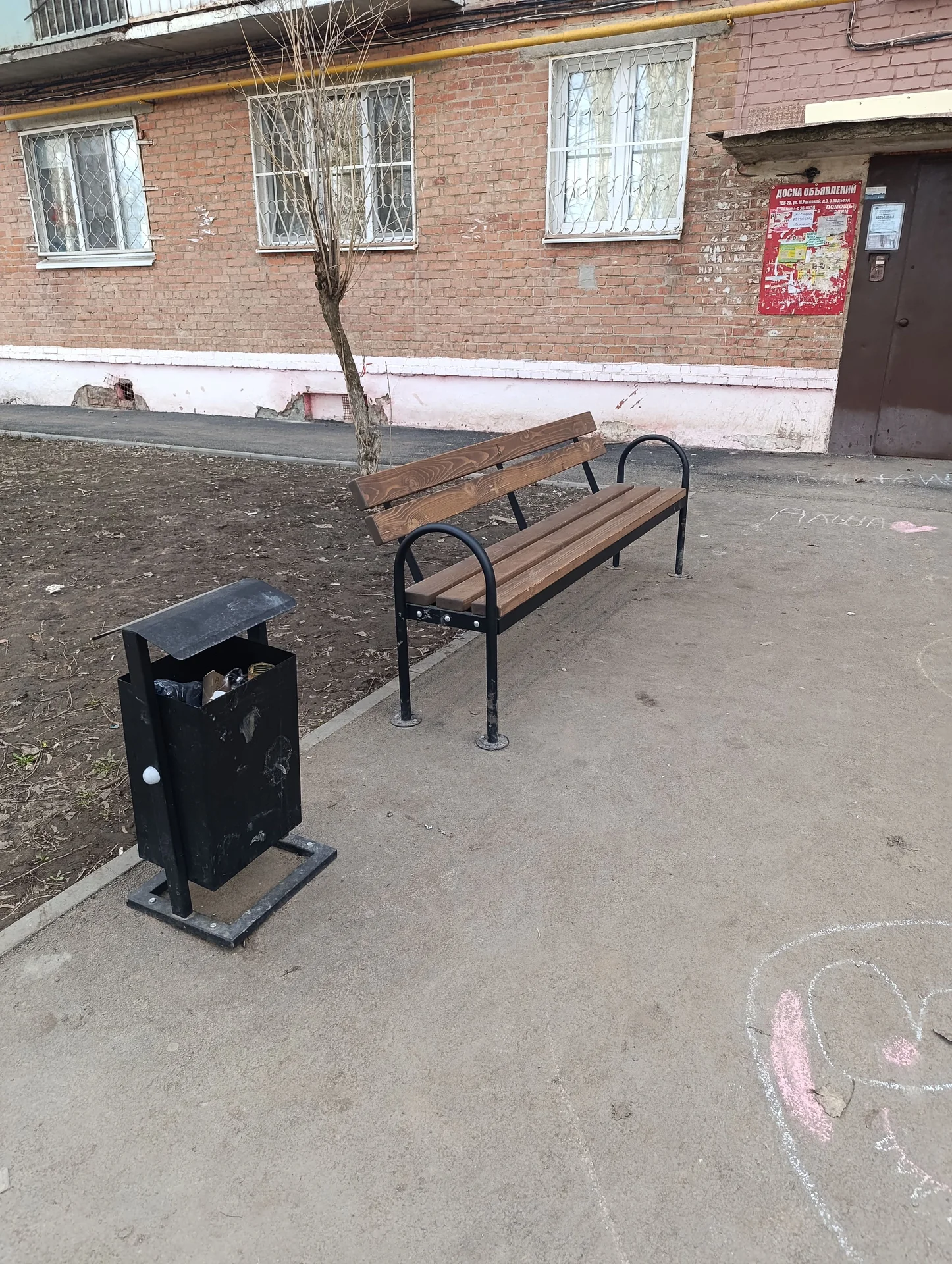 Сварочные работы - миниатюра 4