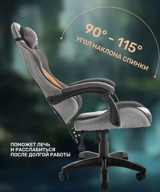 Компьютерное кресло почти новое - миниатюра 9