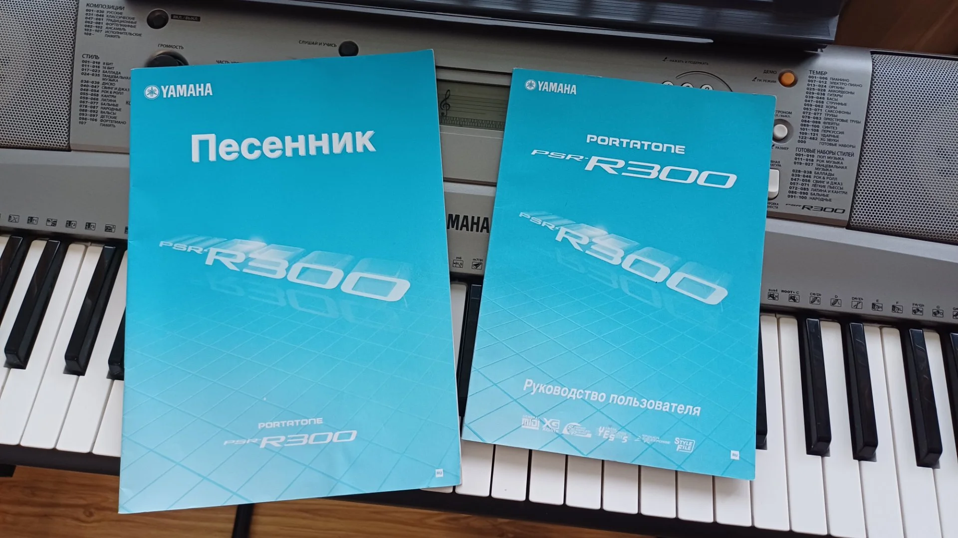 Синтезатор Yamaha PSR r 300 в комплекте - миниатюра 5