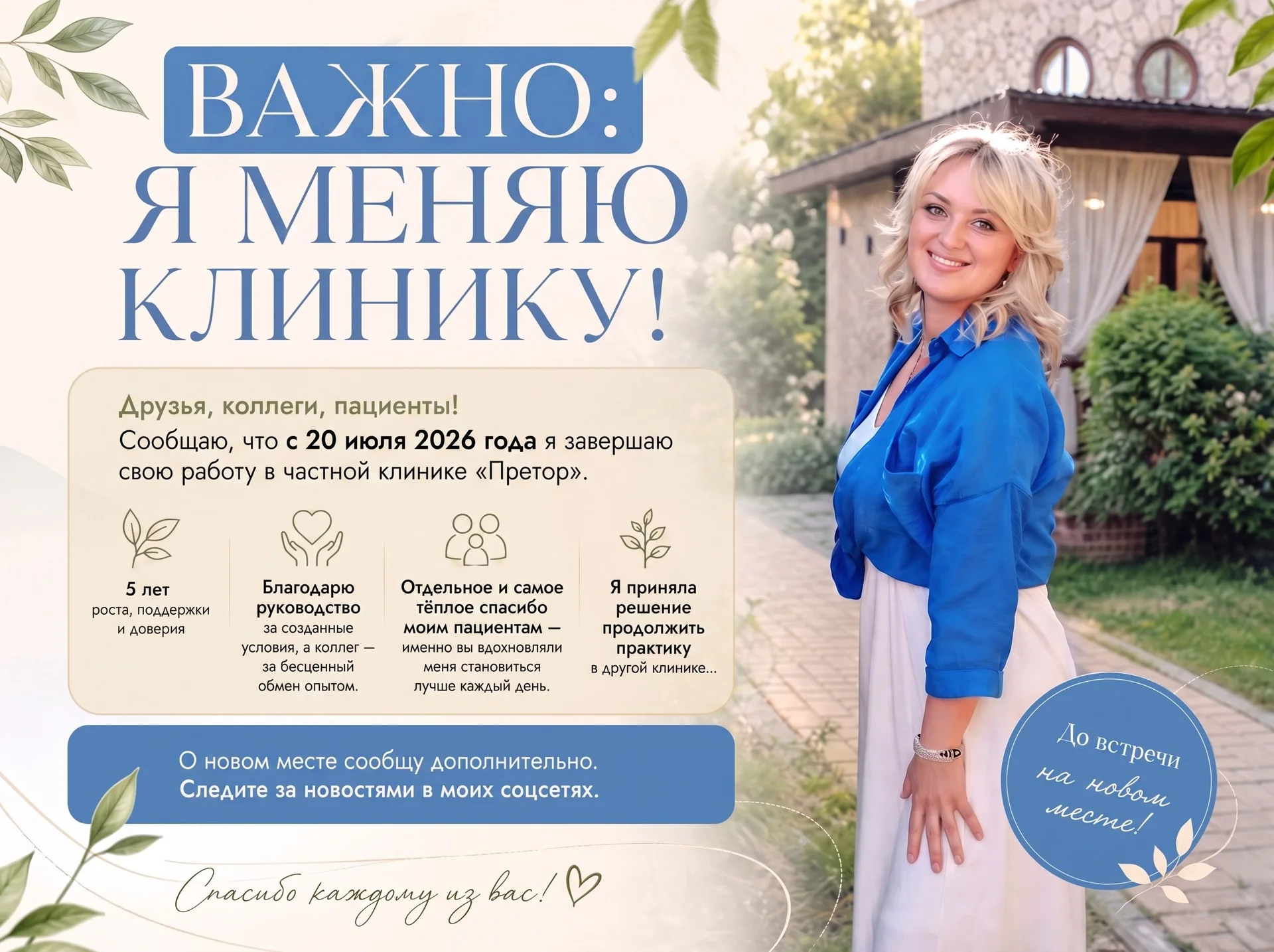 инфографика - миниатюра 10