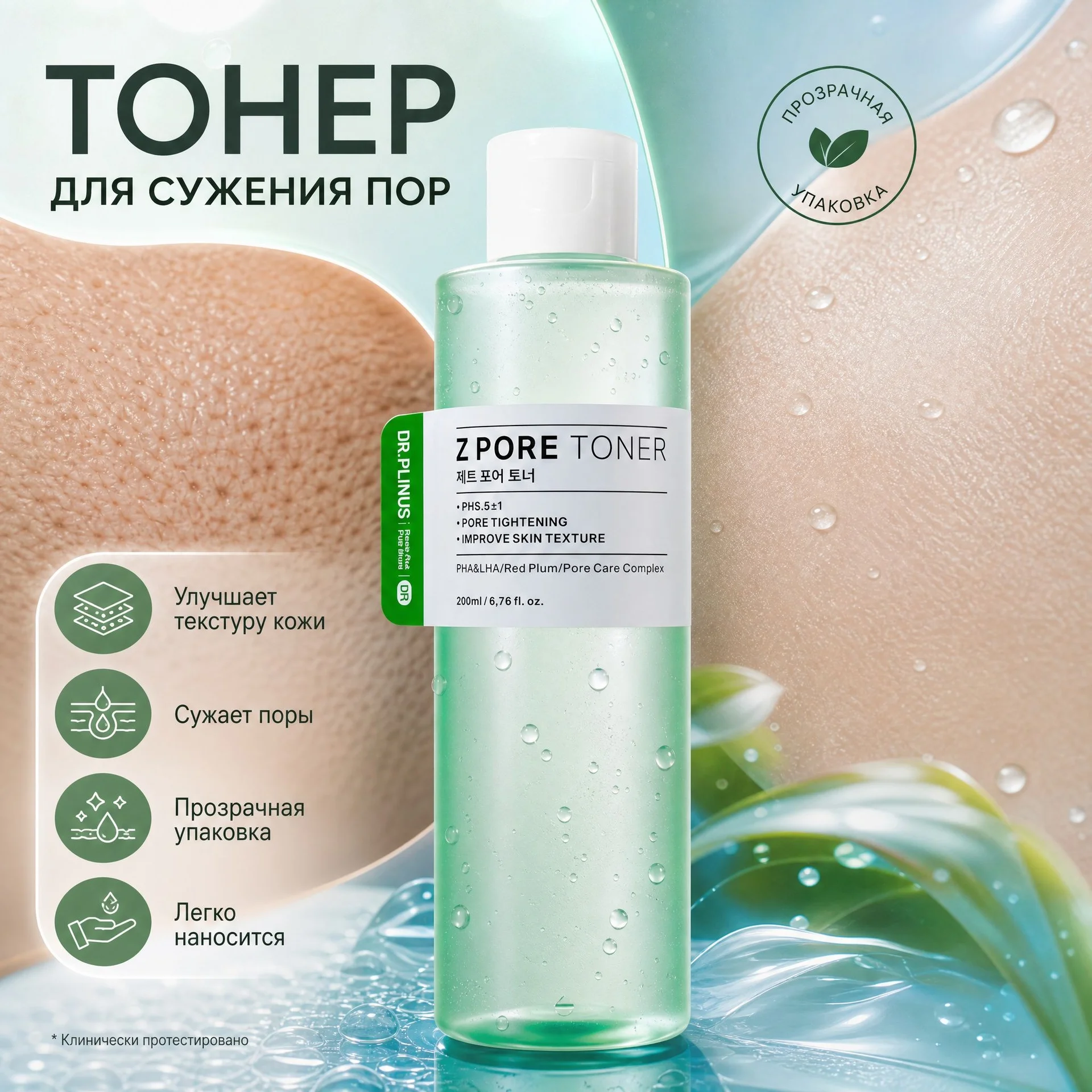 инфографика - миниатюра 14