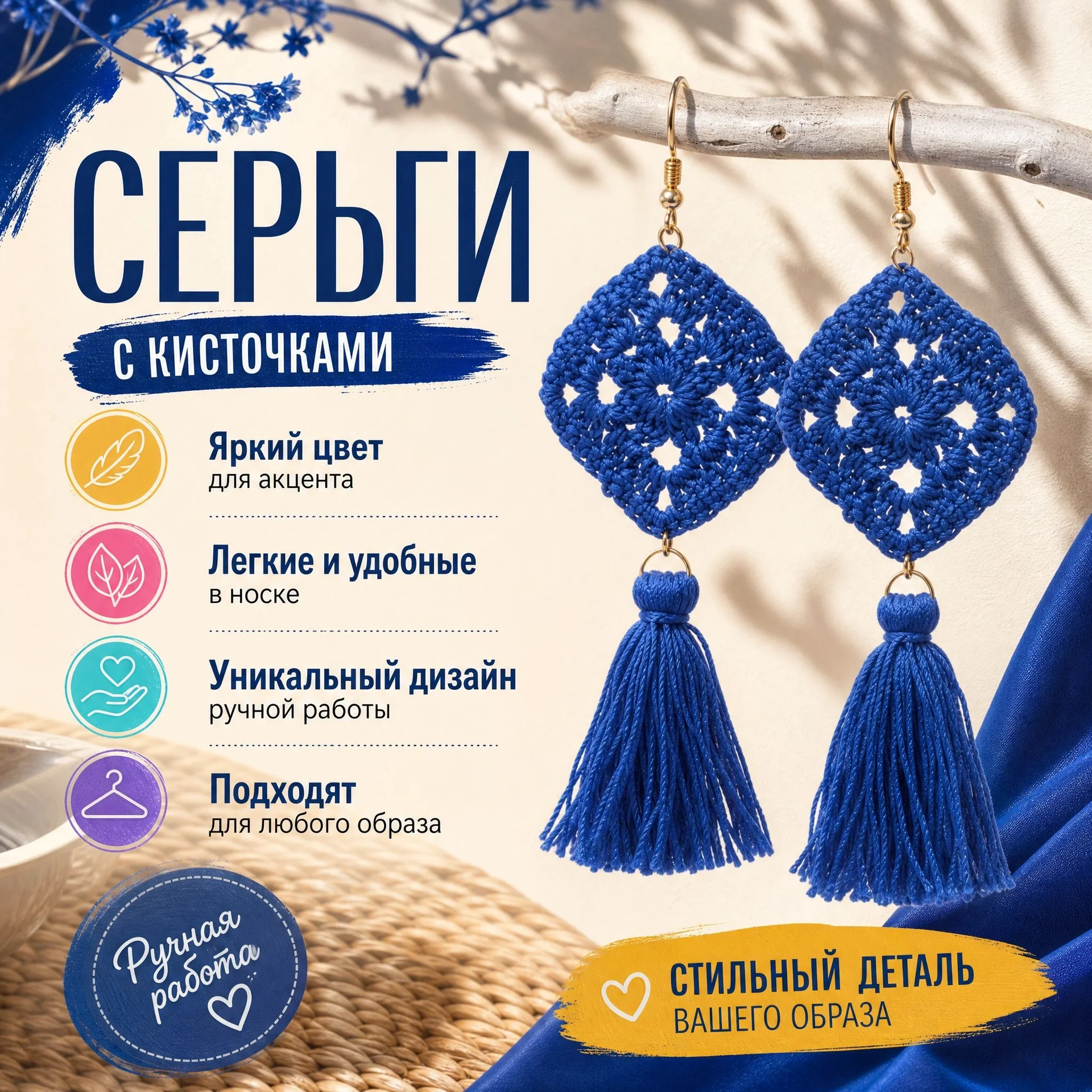 инфографика - миниатюра 16