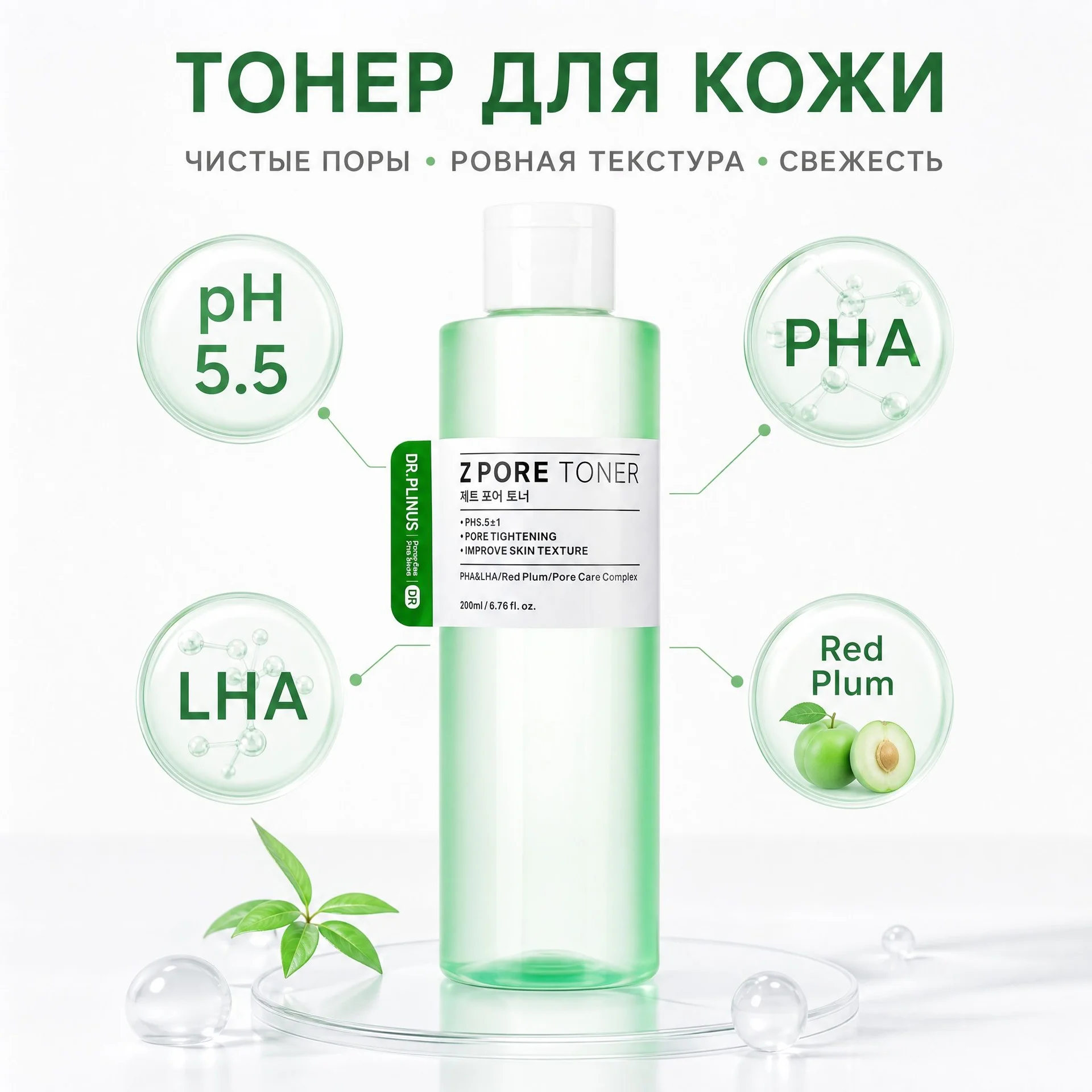 инфографика - миниатюра 19