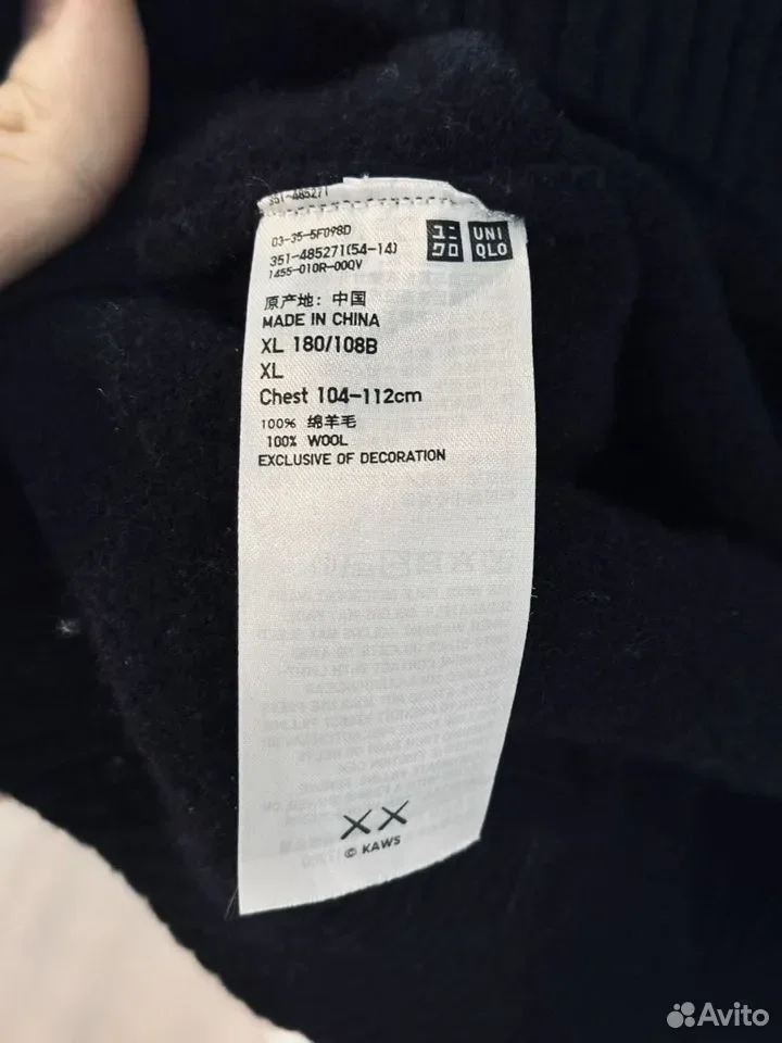 Свитер Uniqlo Kaws Шерсть 100% - миниатюра 5