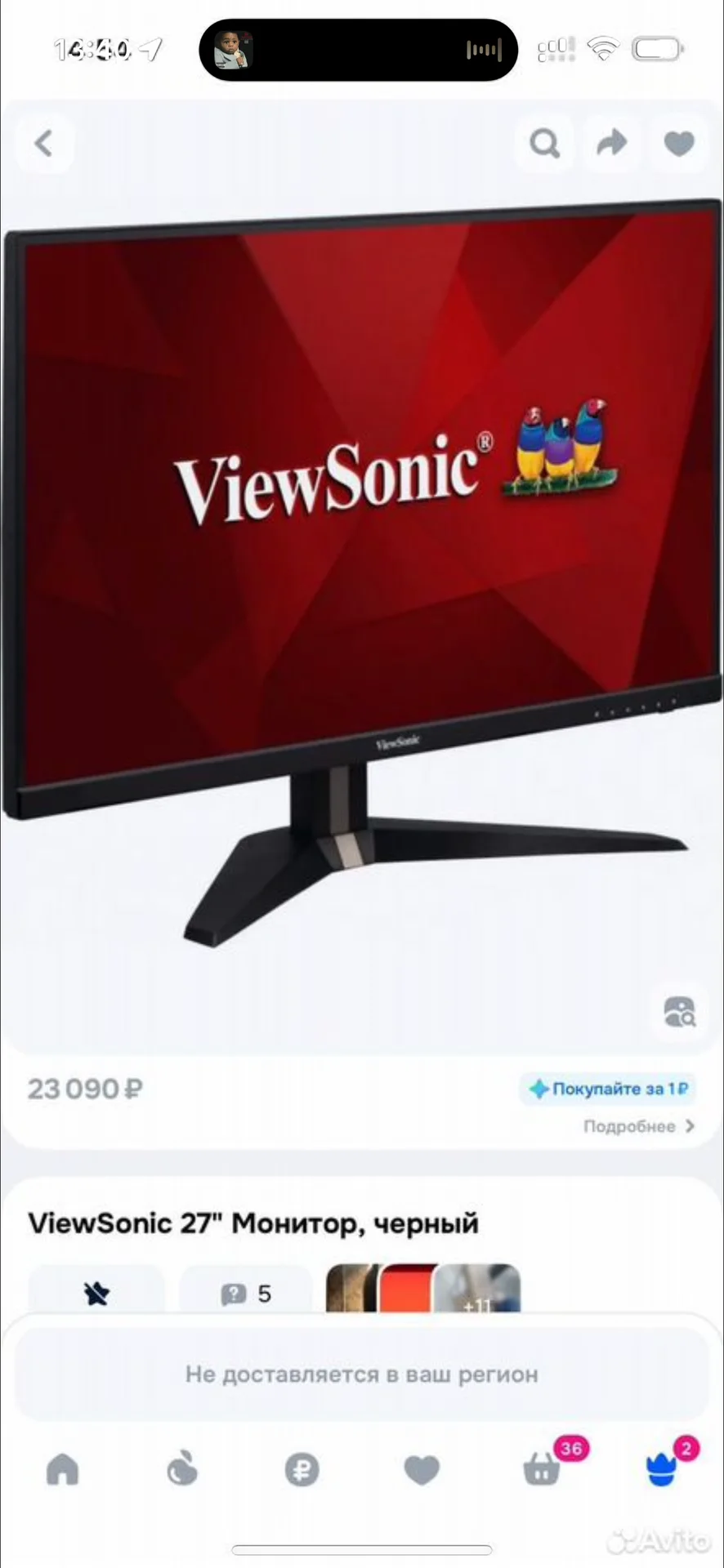 Новый Игровой Монитор ViewSonic 27'' 144Гц - миниатюра 8