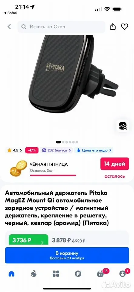 Pitaka держатель зарядка MagEZ Mount Qi - миниатюра 4