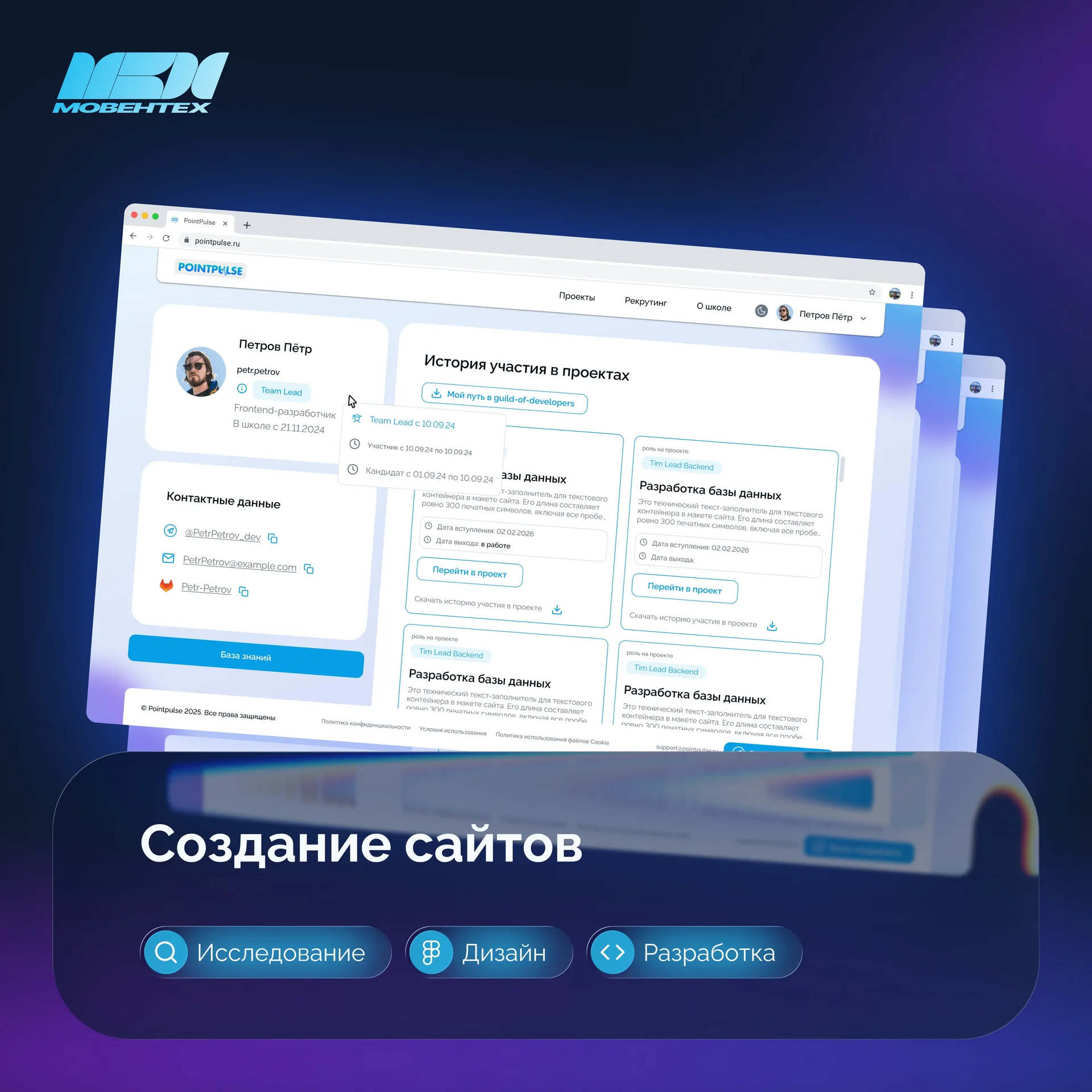 Создание сайтов под ключ - миниатюра 2