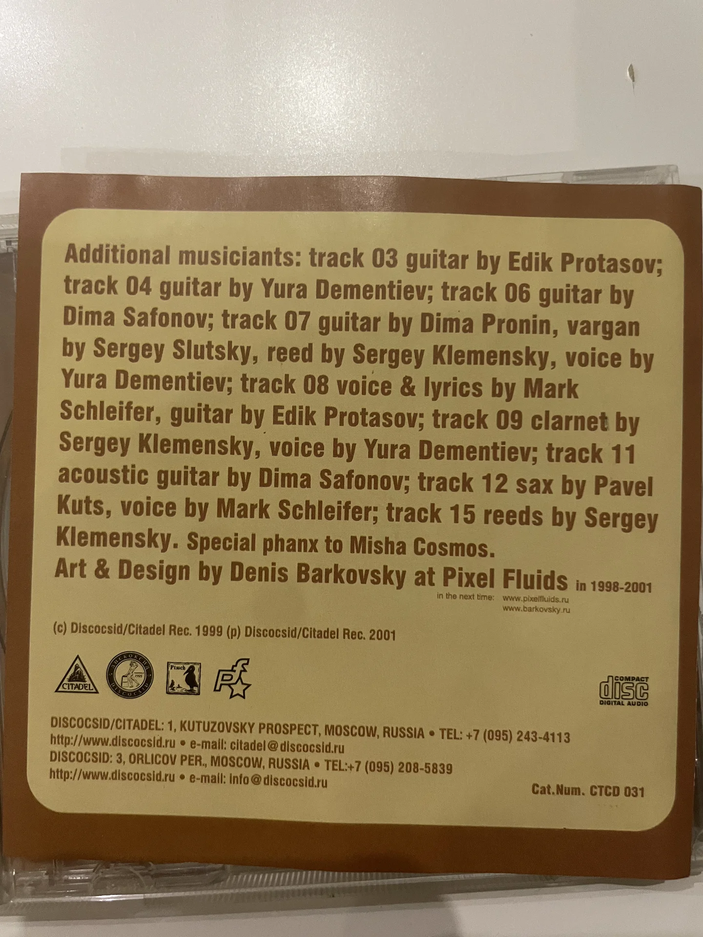 Moscow Grooves Institute Pizza - миниатюра 2