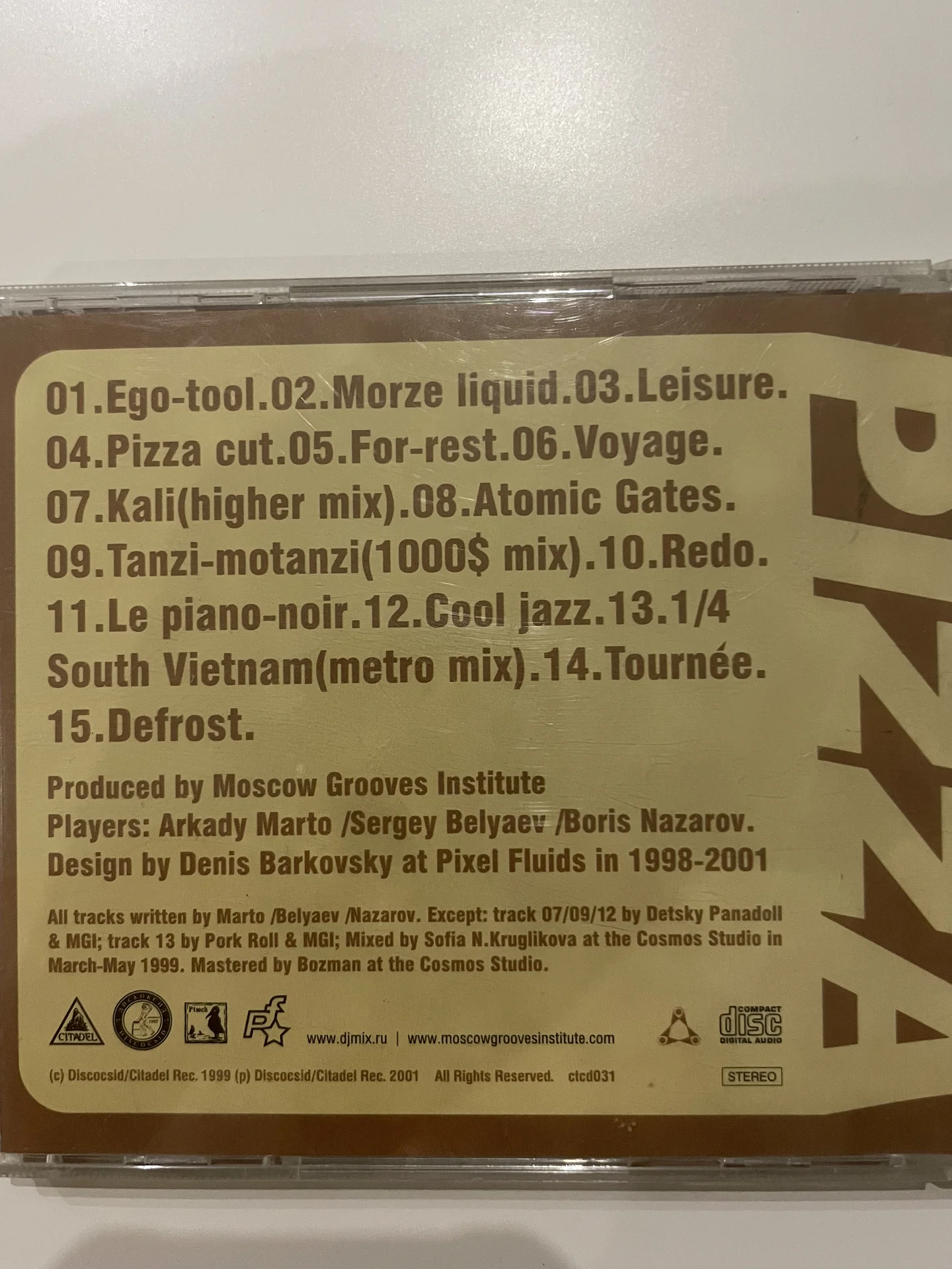 Moscow Grooves Institute Pizza - миниатюра 5